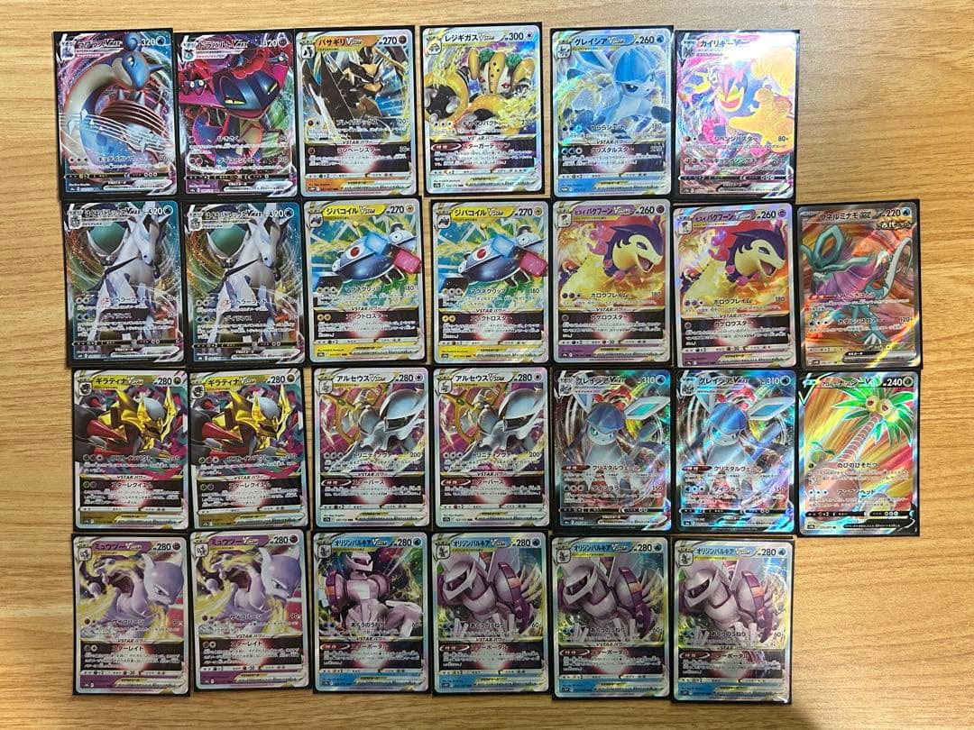 【早い者勝ち】ポケモンカード引退品