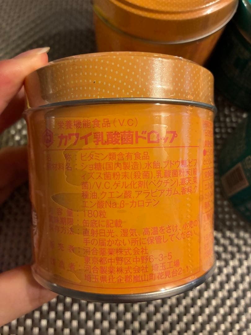 河合薬業　カワイ　肝油　ドロップ　まとめ売り