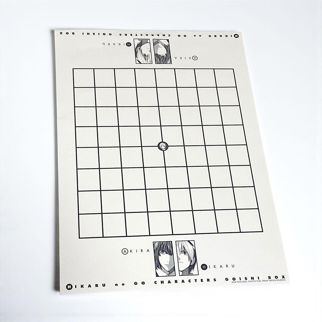 新品未使用品 ヒカルの碁 キャラクター碁石BOX