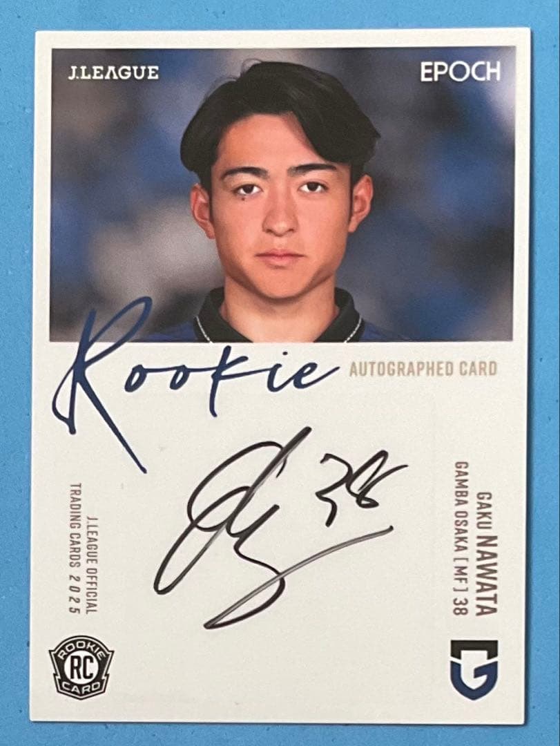 ガンバ大阪 名和田我空 EPOCH2025 Jリーグ ルーキー直筆サインカード