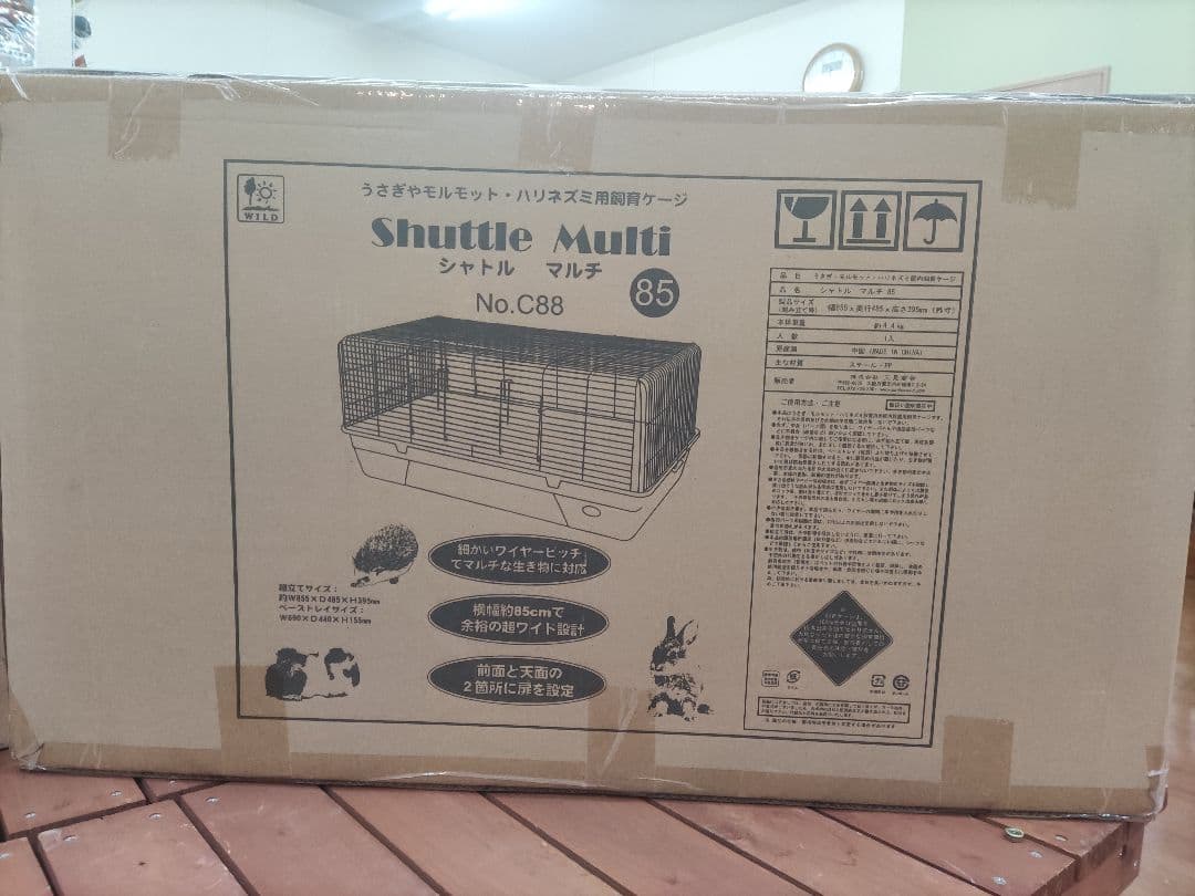Shuttle Multi No.C88 小動物用ケージ