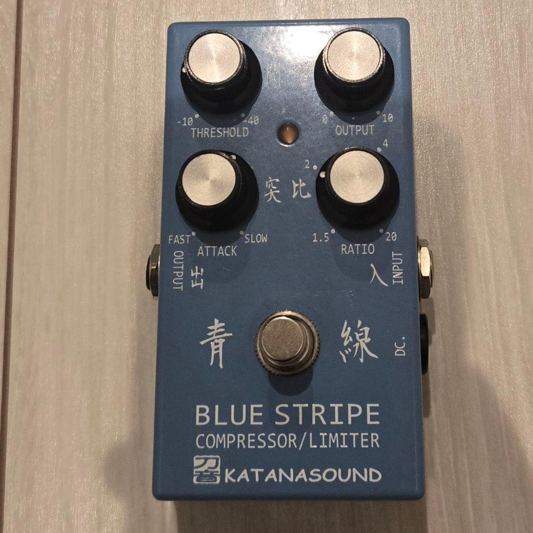 【12月5日まで】KATANASOUND BLUE STRIPE 青線