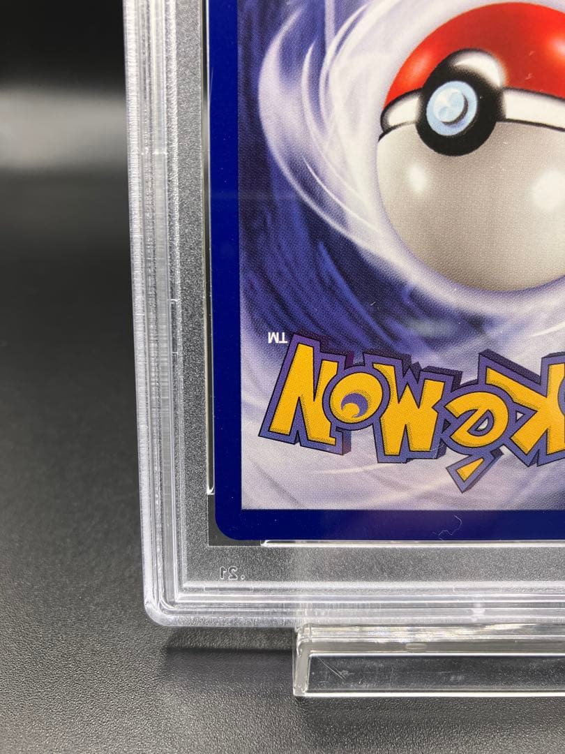 【PSA10】ピカチュウ 英語 イエローチーク シャドーレス ポケカ