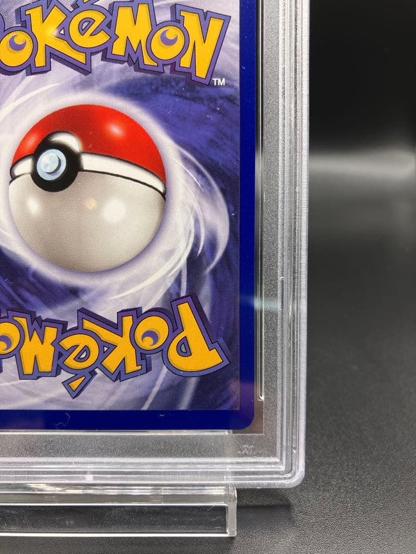 【PSA10】ピカチュウ 英語 イエローチーク シャドーレス ポケカ