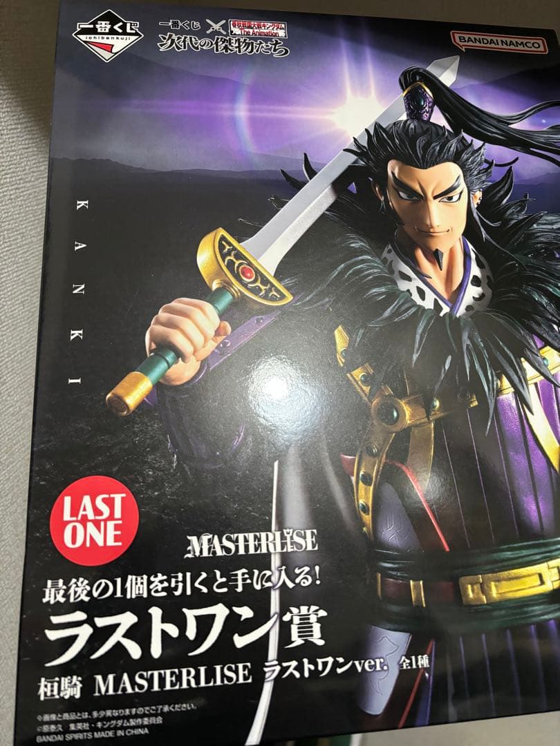 一番くじ キングダム 次代の傑物たち　ラストワン賞 桓騎