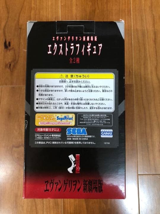 ヱヴァンゲリヲン新劇場版 葛城ミサト