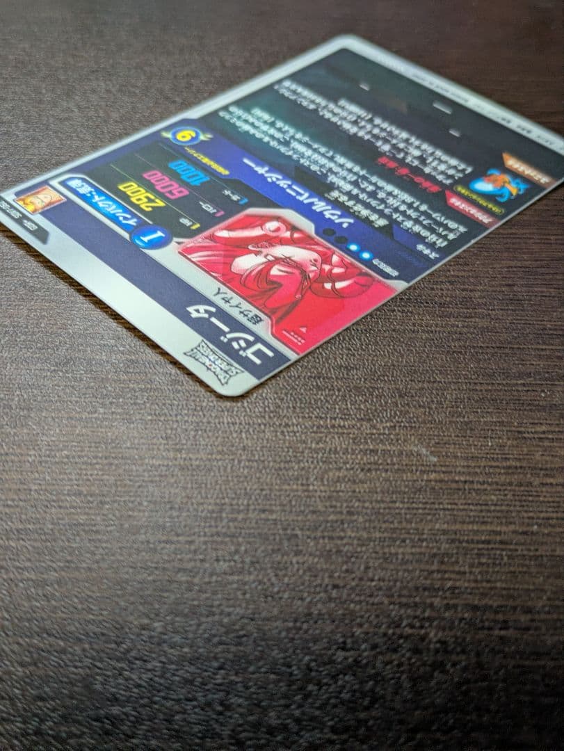 太*朗様 SDV7-062 ゴジータ パラレル