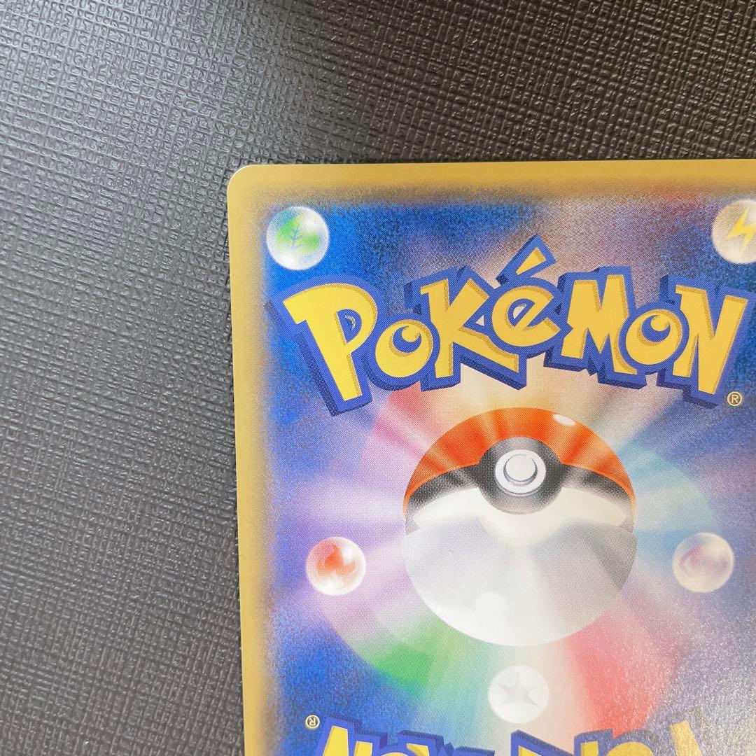 サーナイト&ニンフィアGX