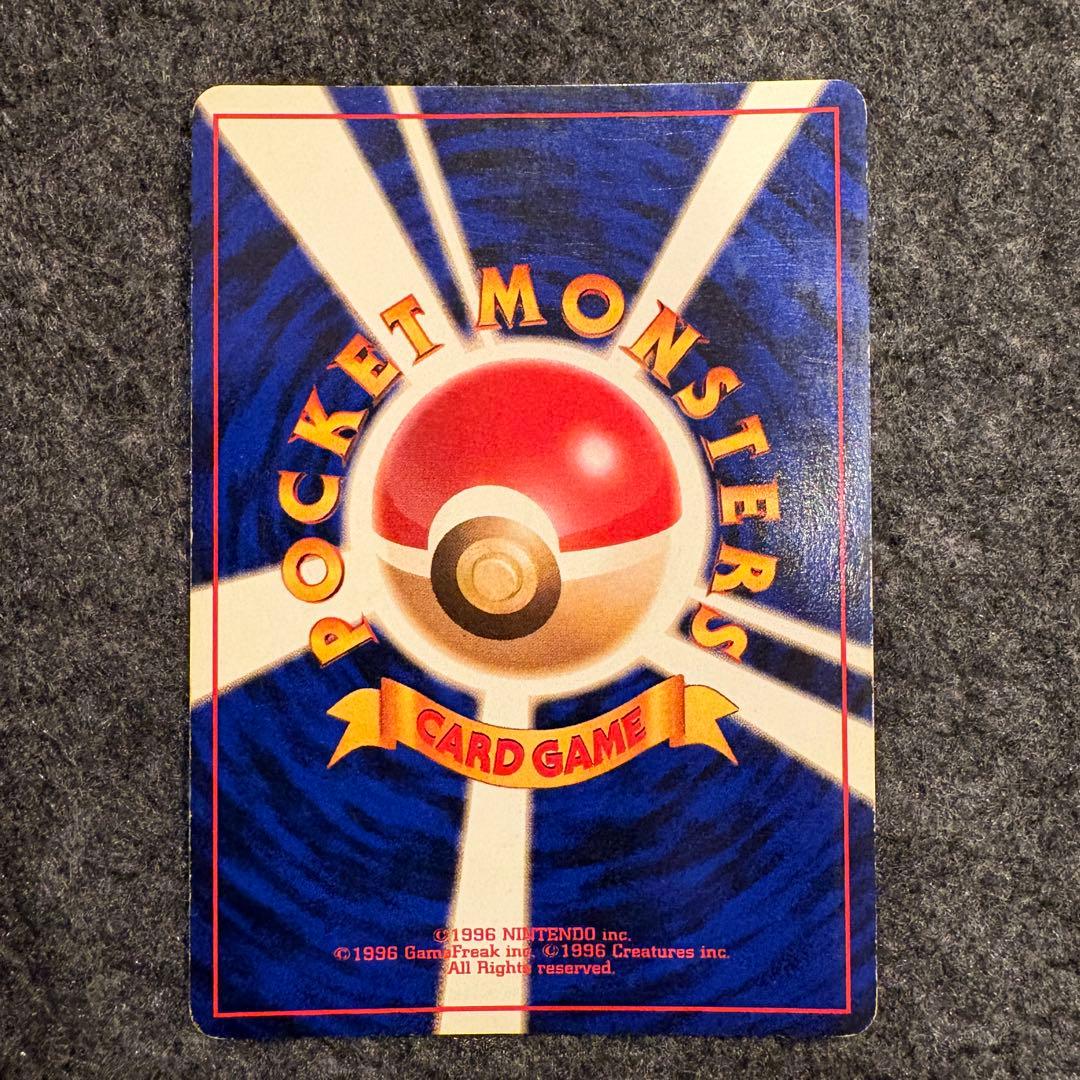 ポケモンカード　旧裏　バクフーン　LV.55 (2)