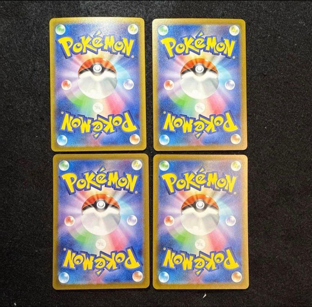 ポケモンカード　フシギバナex sar 151 ４枚セット