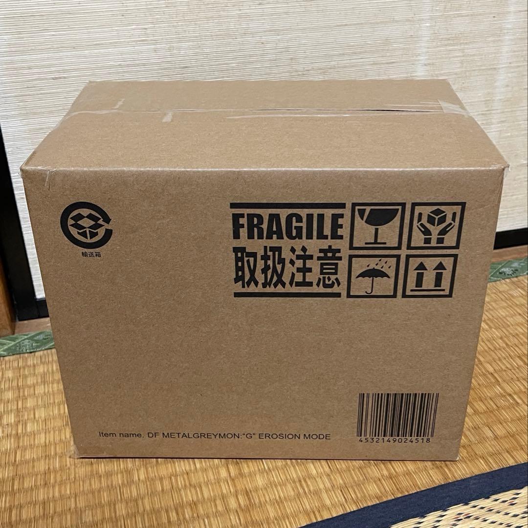 デフォリアル メタルグレイモン　G浸食モード ゴジラ