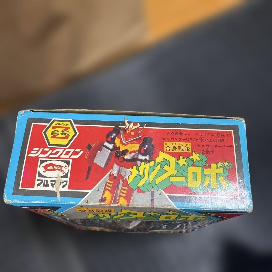【当時物】合身戦隊メカンダーロボ　超合金