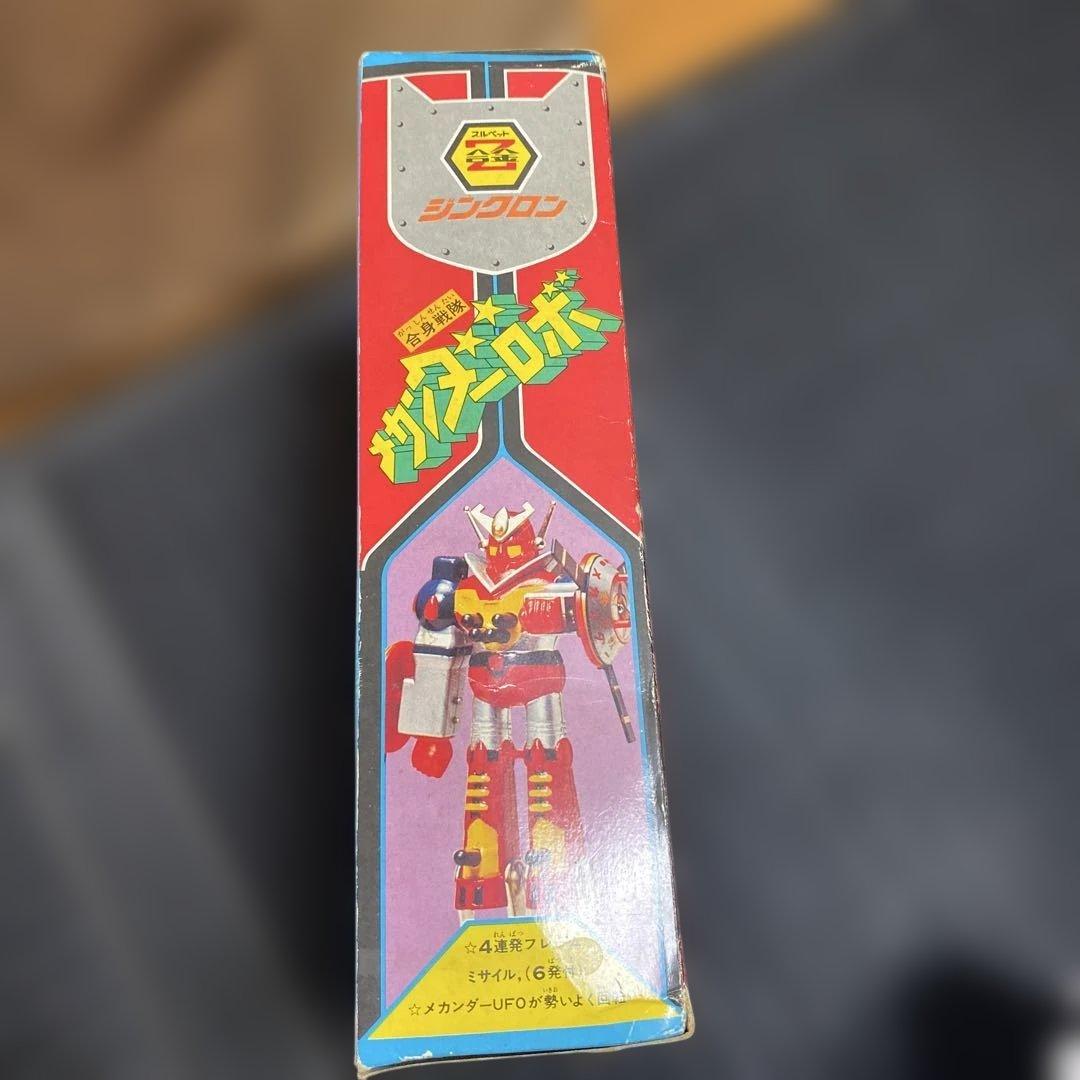 【当時物】合身戦隊メカンダーロボ　超合金