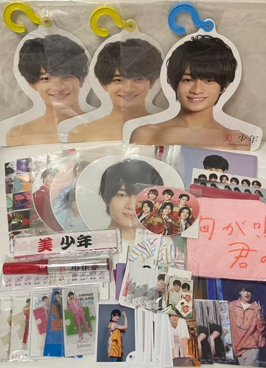 【値下げ】 浮所飛貴 TDCうちわ グッズまとめ売り80点以上