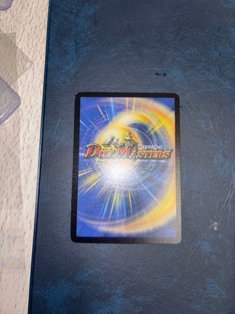 超竜バハム WINNERプロモ