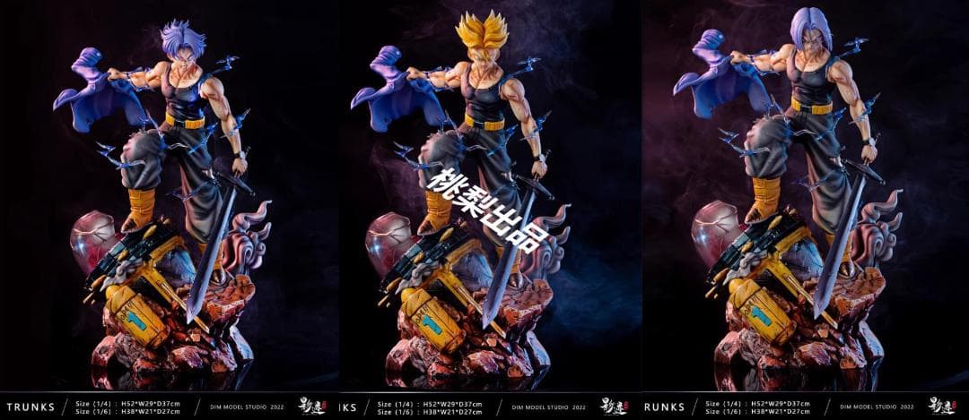 新品未開封『ドラコンボール』 　未来トランクス　 ガレージキット スタチュー