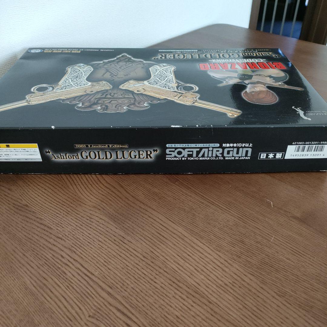 東京マルイ バイオハザード・コードベロニカ アシュフォード・ゴールドルガー　#②