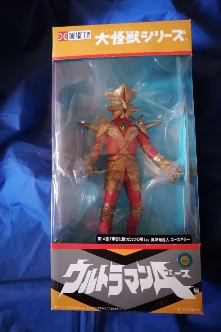 よ*ろ様 大怪獣シリーズ　エースキラー　通常版