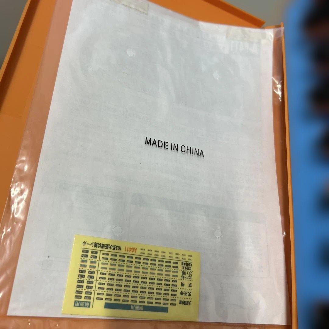 マイクロエース 103系　A-0411 西日本更新車大阪環状線オレンジ8両セット