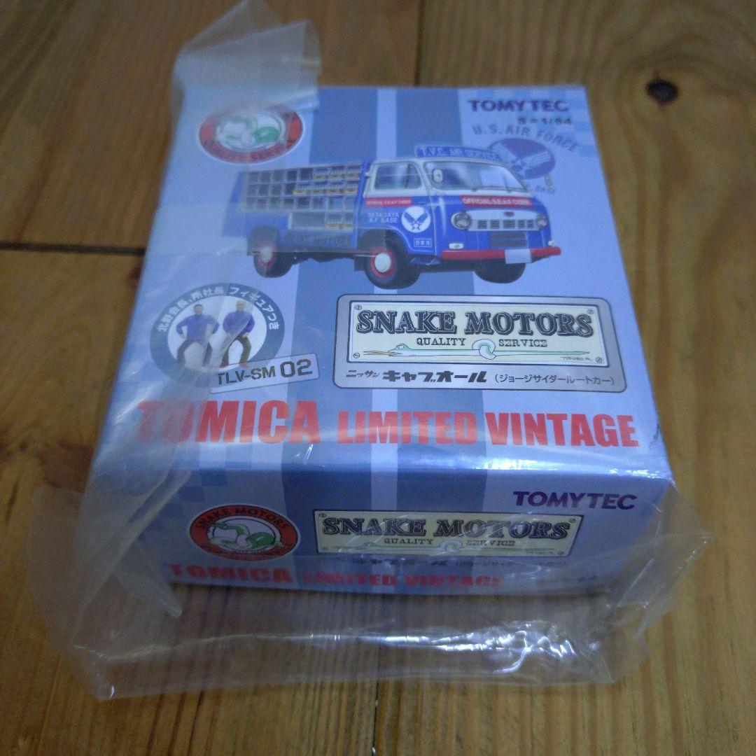 トミカリミテッドヴィンテージ SNAKE MOTORS 2台セット