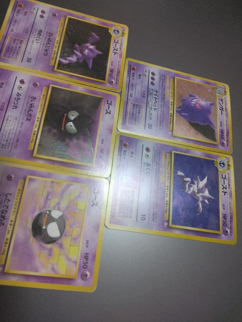 ⭐ゲンガー進化版一式 ● 第1弾拡張パック(ゴースト追加)