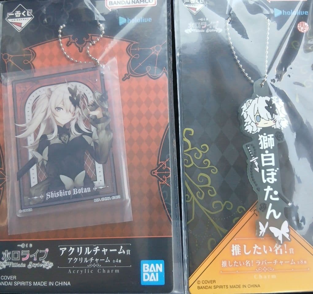 一番くじホロライブ　獅白ぼたんフィギュア、アクリルチャーム、ラバーチャームセット