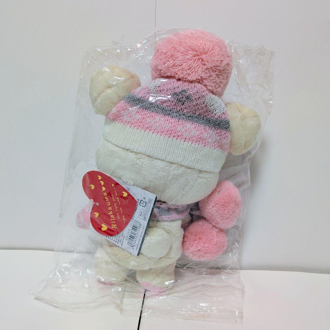 【タグ付】リラックマ ハートのニットぬいぐるみ　3体セット
