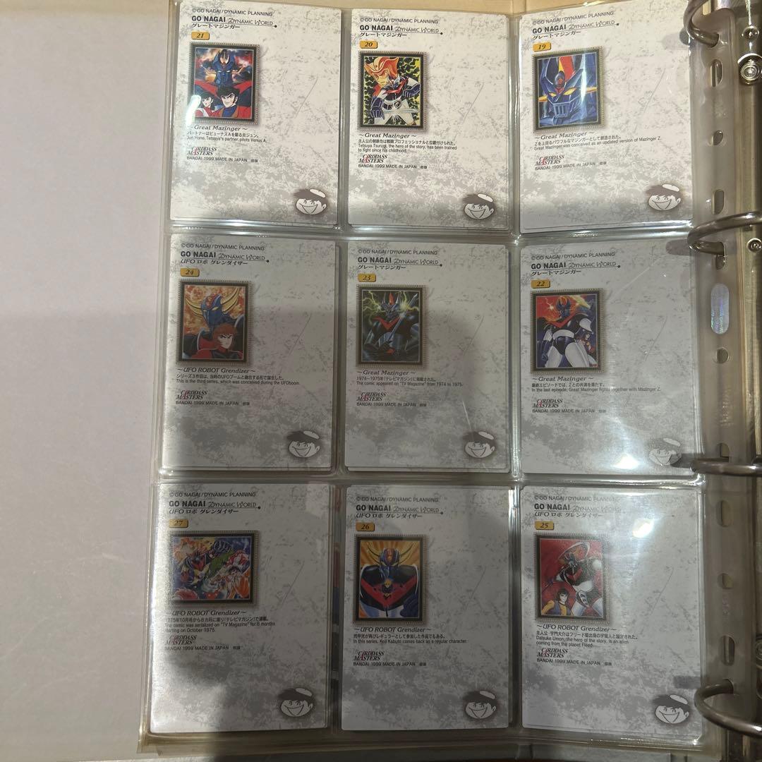 レトロ　マジンガーZ貴重カード　②