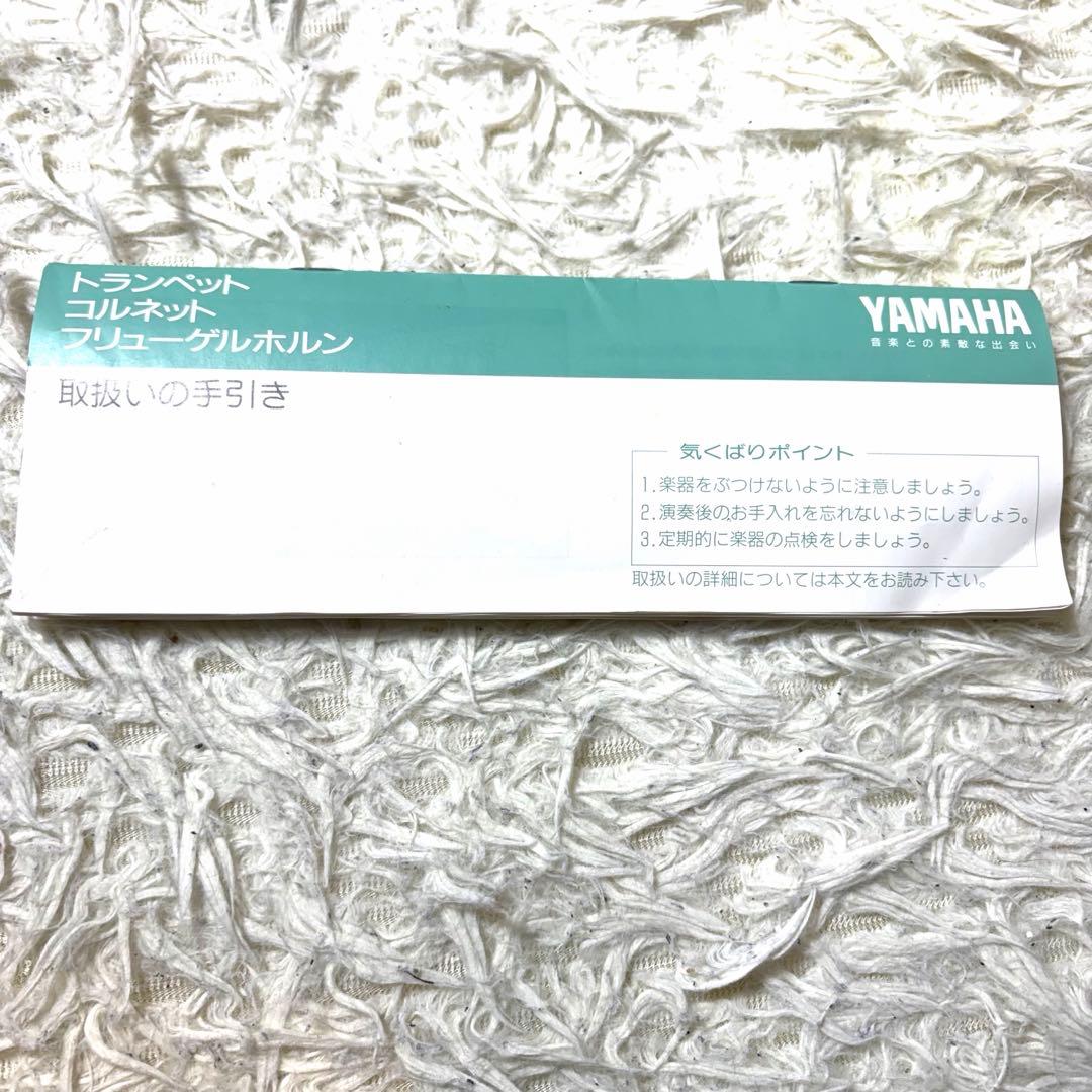 【ほぼ未使用】YAMAHA YTR-6320 トランペット 付属品多数