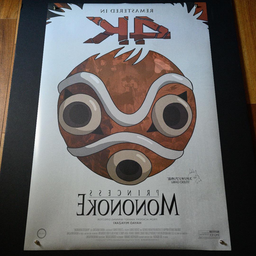 【映画館用両面ポスター】もののけ姫 Princess Mononoke　4K