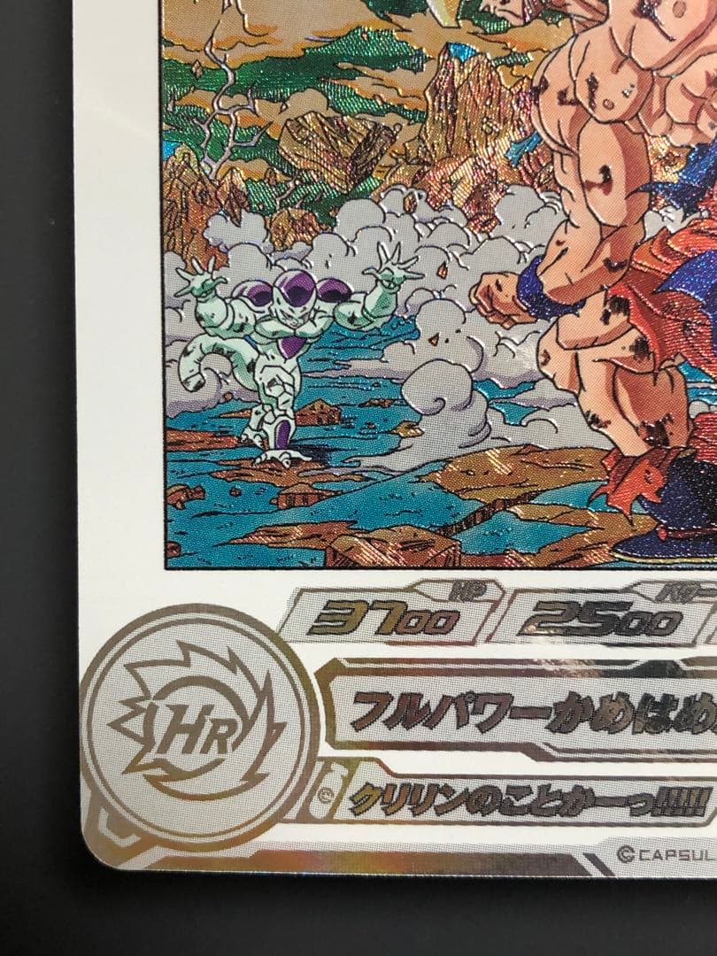 mm3-014da 孫悟空　ドラゴンボールヒーローズ