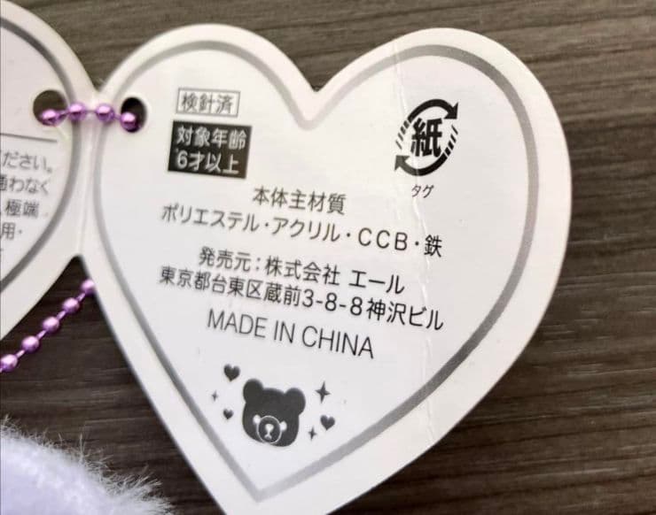 リアル猫 リアルアニマル猫つまんでマスコットBC 猫ぬいぐるみ　２個　セット