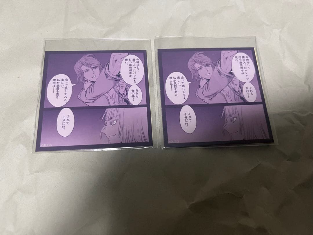 バラ売り、まとめ売り、ヨルムンガンド くじ