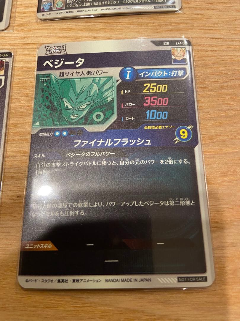 ドラゴンボールスーパーダイバーズ 4弾 EXR 6種　コンプ