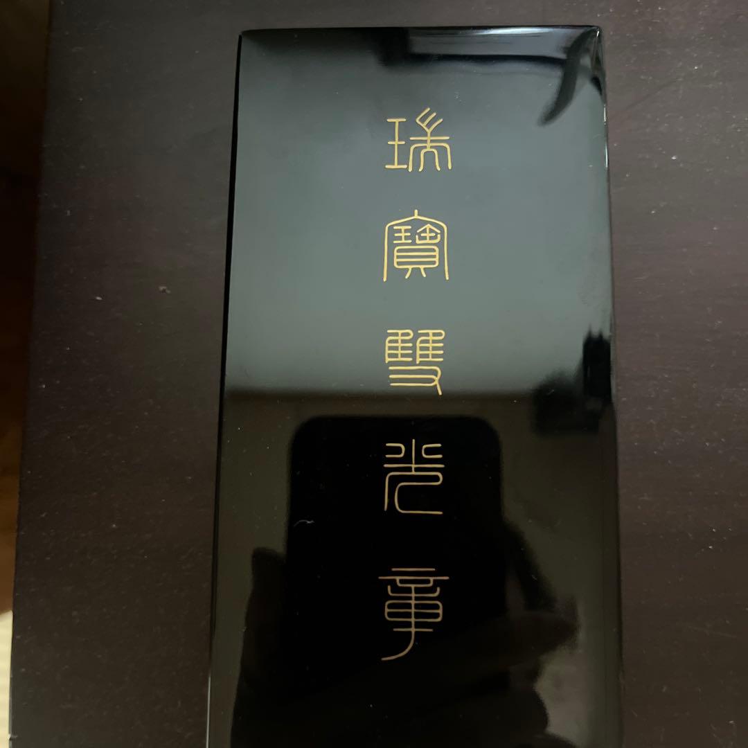 日本国天皇　瑞賓光章　　内閣総理大臣　安倍晋三