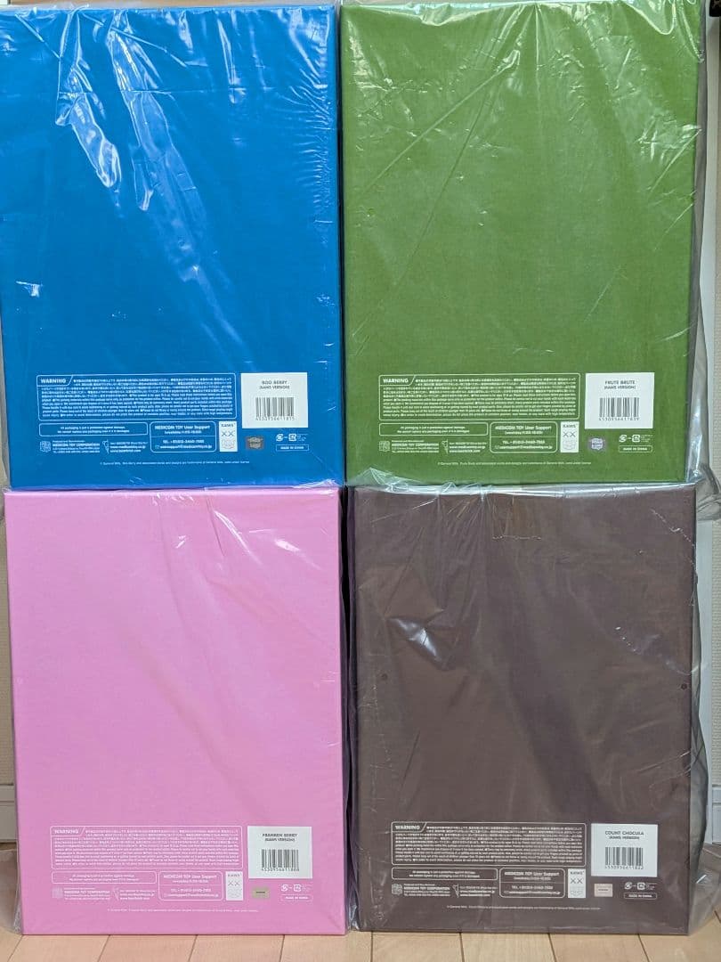 KAWS ゼネラル・ミルズ × カウズ \"モンスターズ\" コレクション