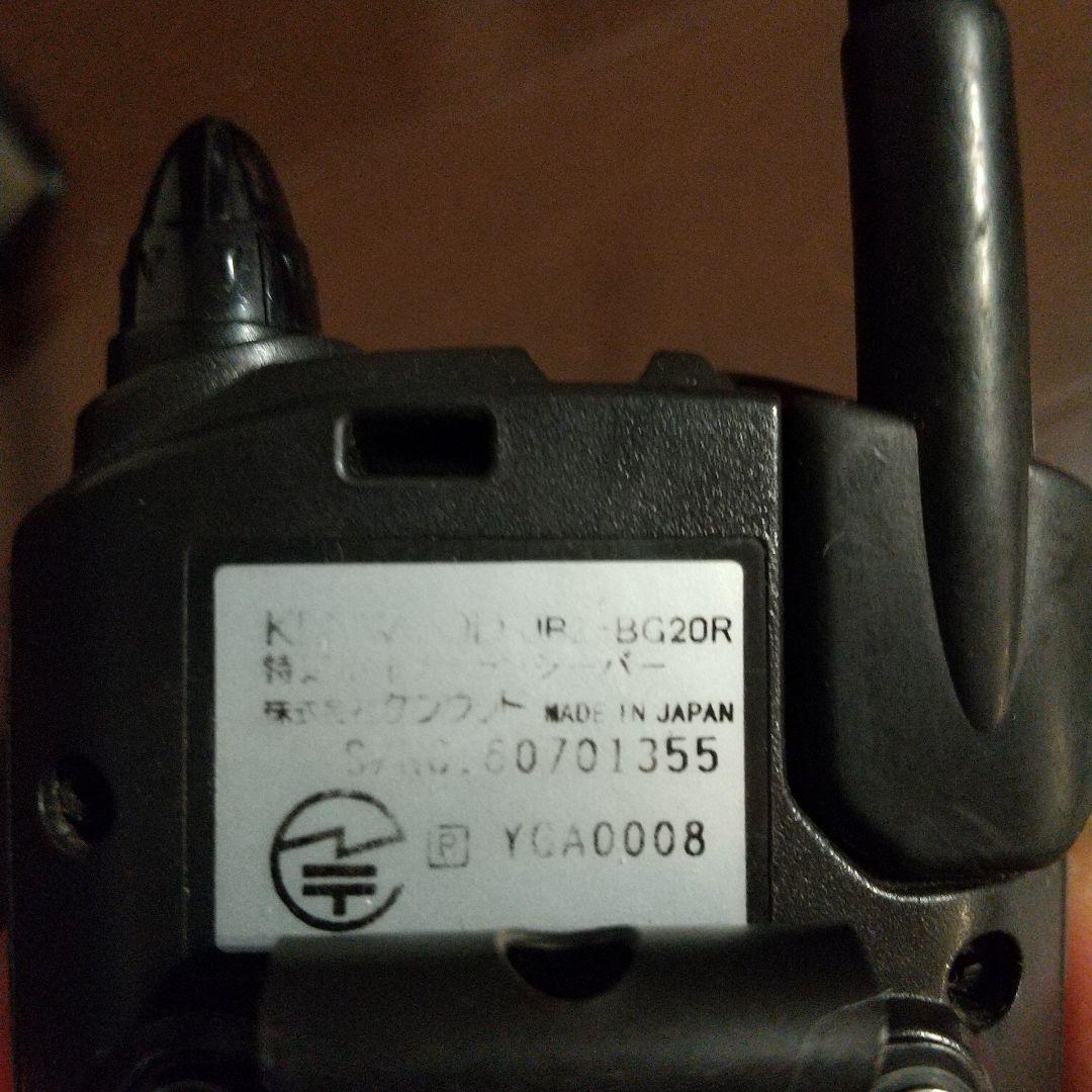 KENWOOD トランシーバー Demitoss UBZ-BG20R