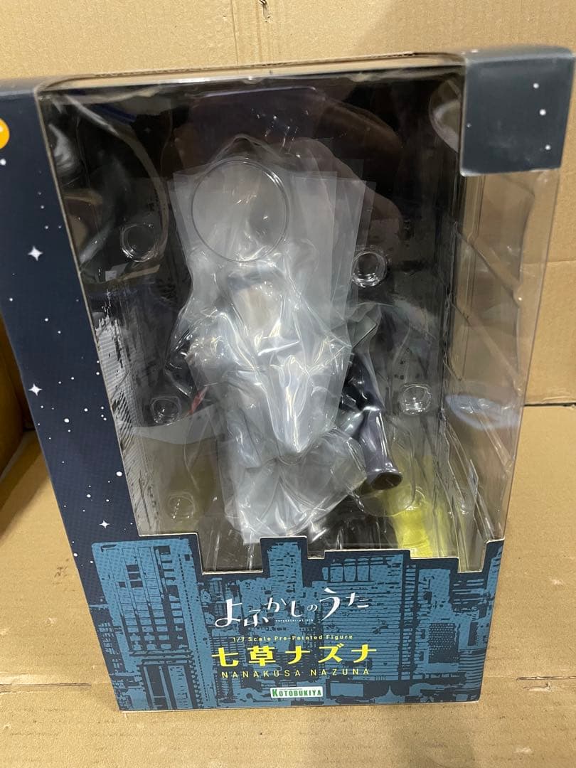 『よふかしのうた』 七草ナズナ 1／7スケール 【PV028】 フィギュア