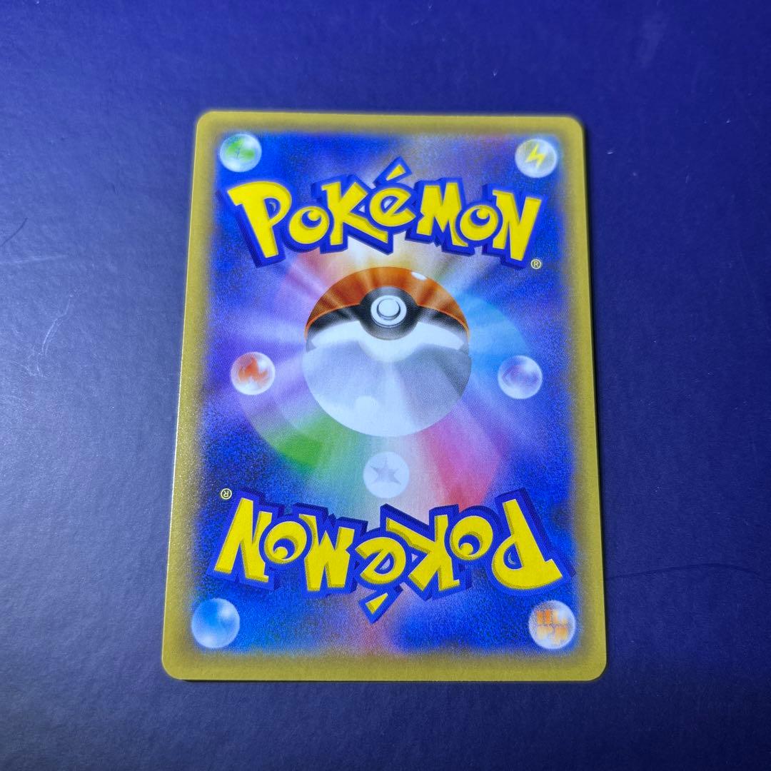 レシラム 25周年記念カード HP130