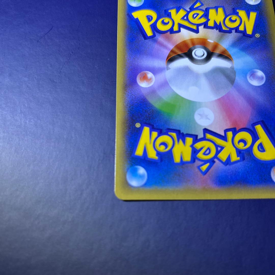 レシラム 25周年記念カード HP130