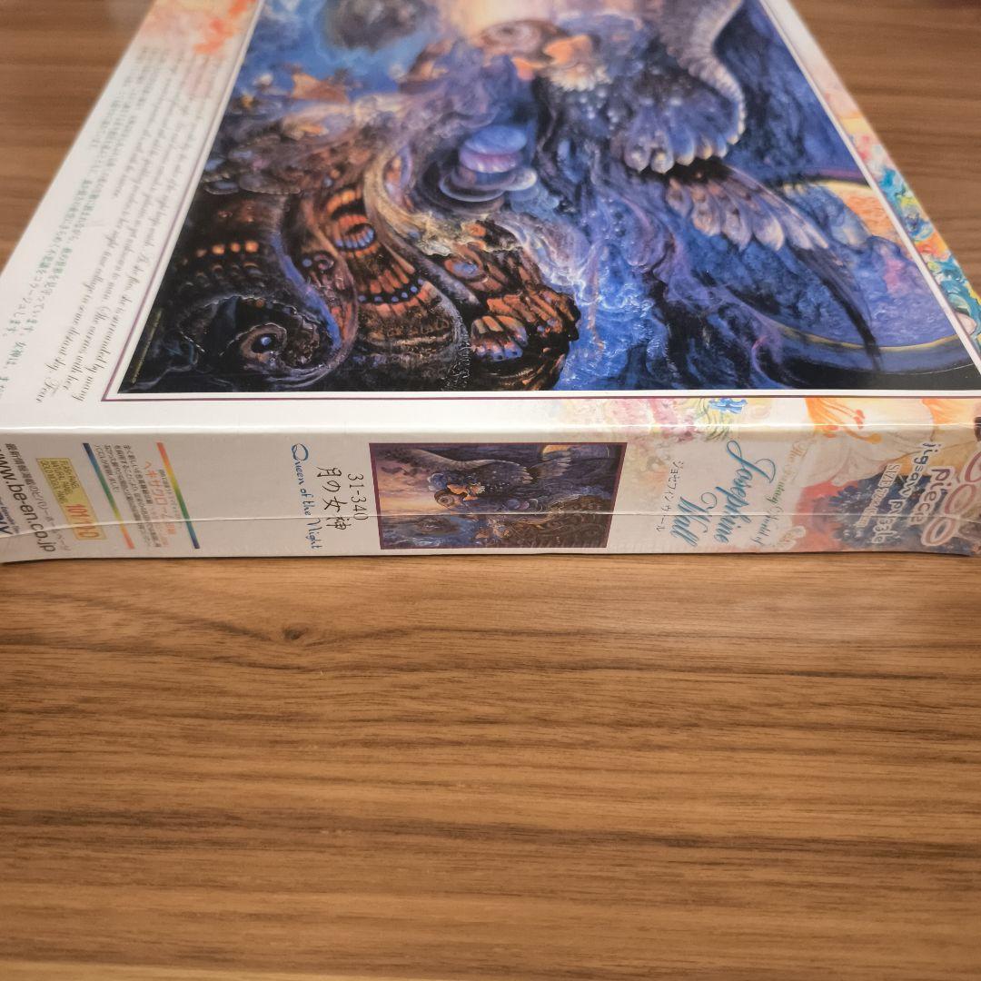 ジョセフィンウォール　1000ピースジグソーパズル 月の女神