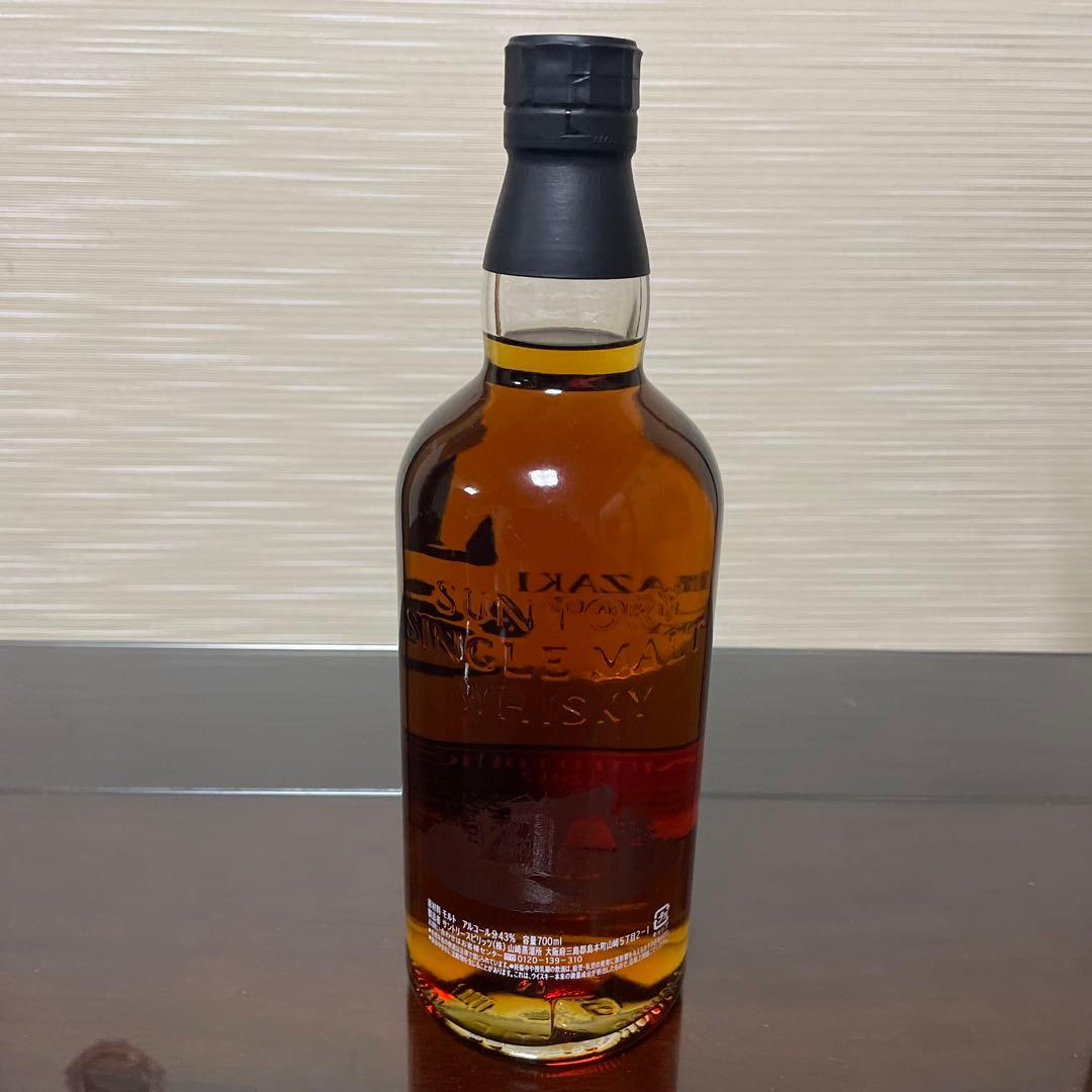 山﨑リミテッドエディション2017 【終売品】