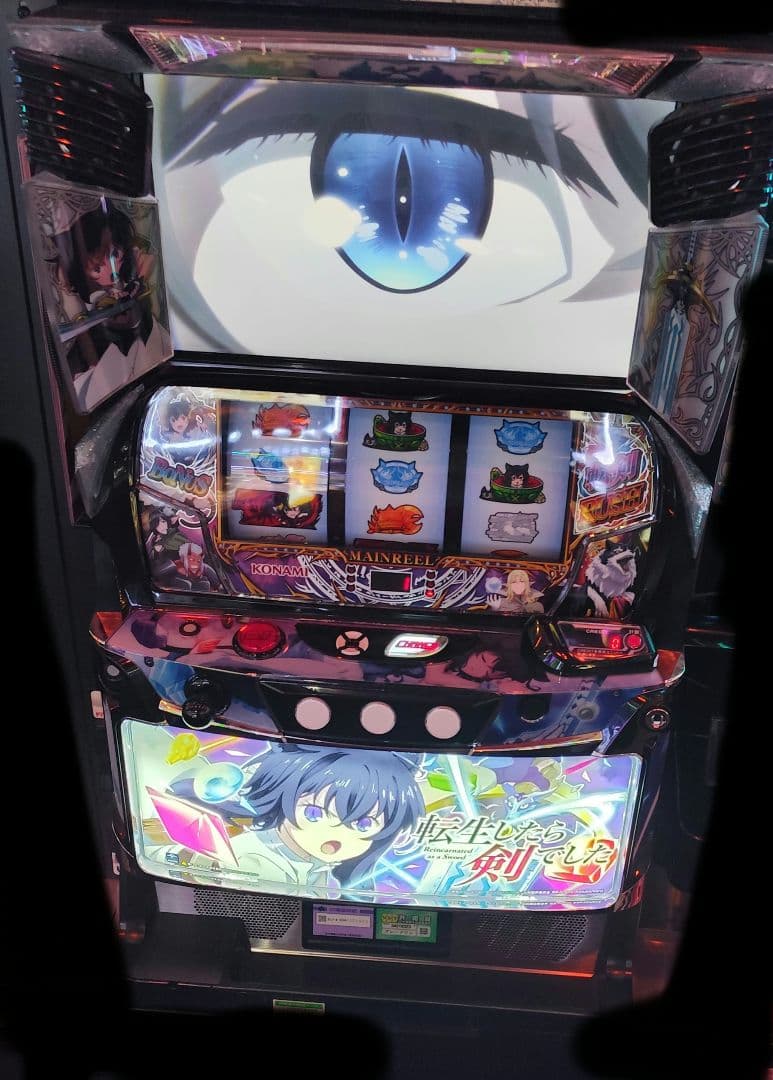パチスロ実機 転生したら剣でした スマスロユニット付