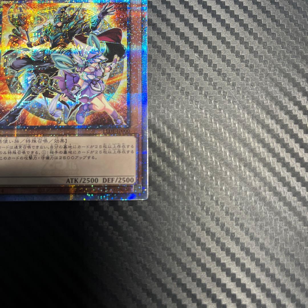 遊戯王　結束と絆の魔導師　25th クオシク　オレンジ