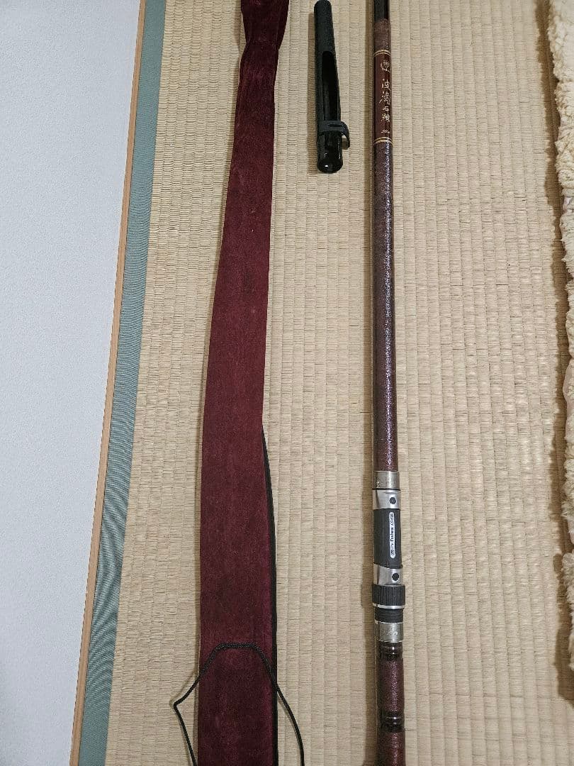 ダイワ 石鯛磯竿 竿袋付き