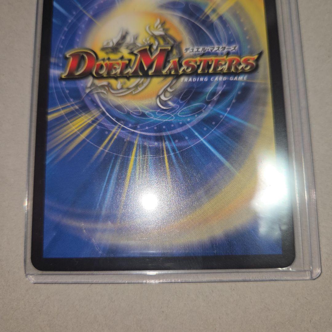 龍后人形メアリー・ジェニー シークレット