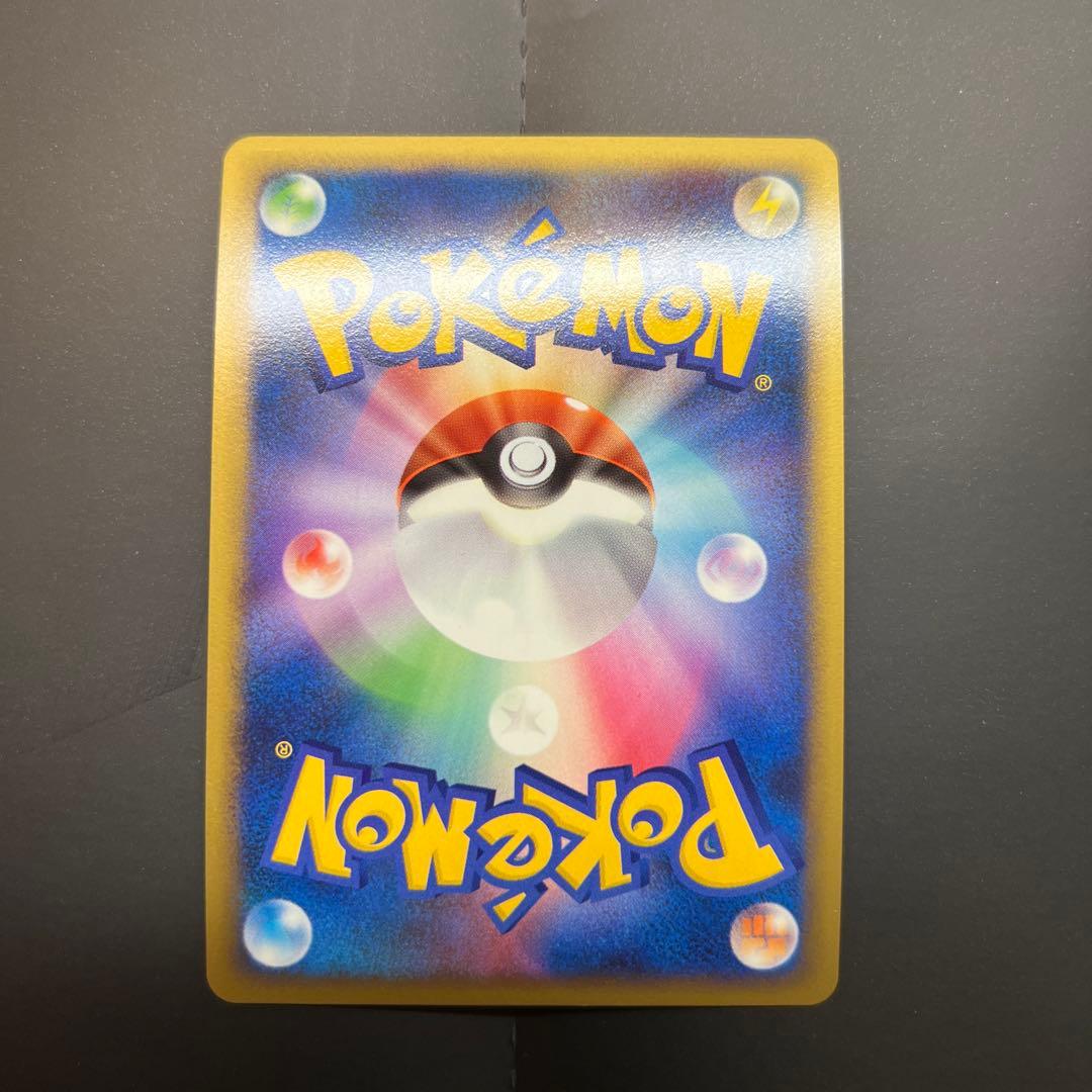 ポケモンカード アルセウスLv100 2枚セット