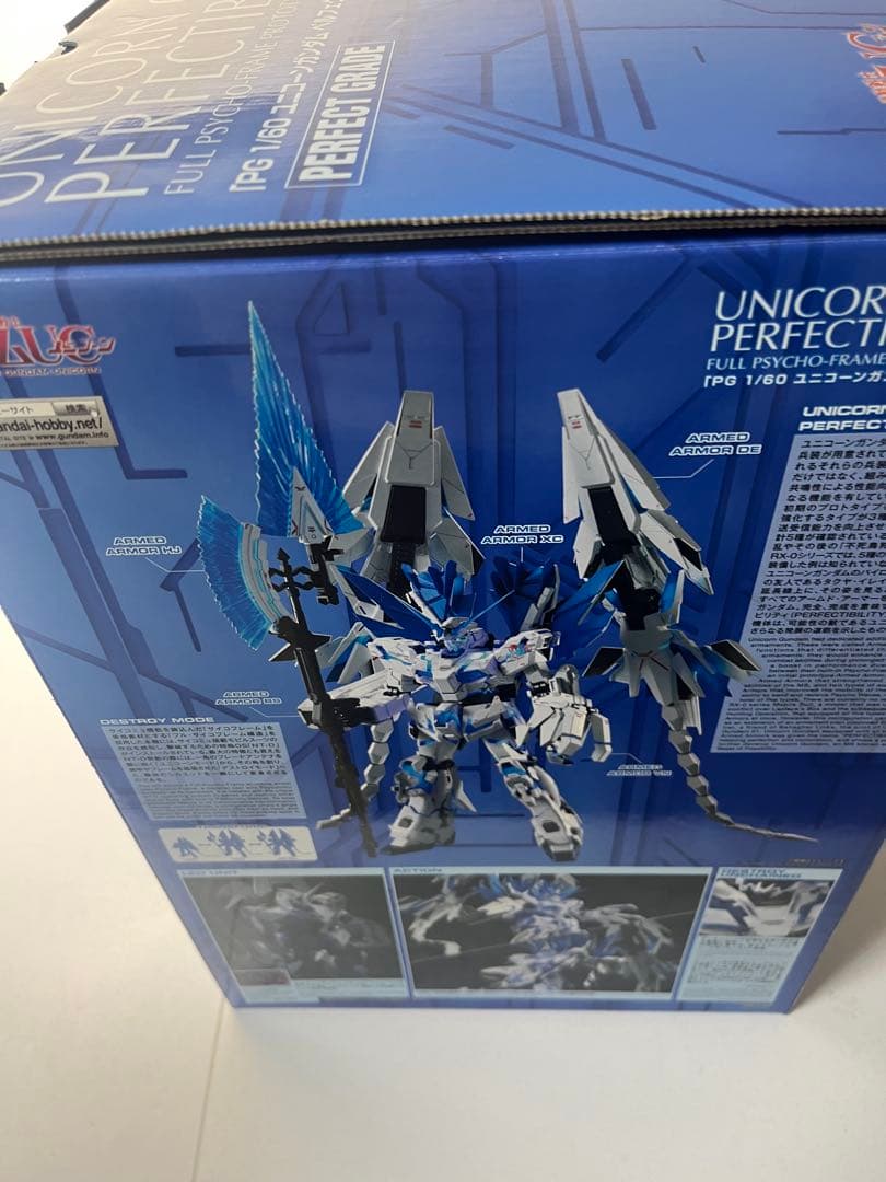 [未組立] PG ユニコーンガンダム ペルフェクティビリティ
