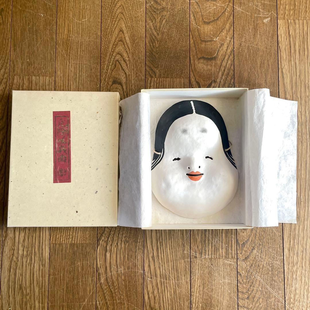 歴史のある古和紙のお面「嵯峨面」　福寿のご利益『お多福面』　藤原孚石　民芸　民藝