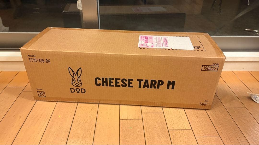 DOD CHEESE TARP (M) チーズタープ　ブラック